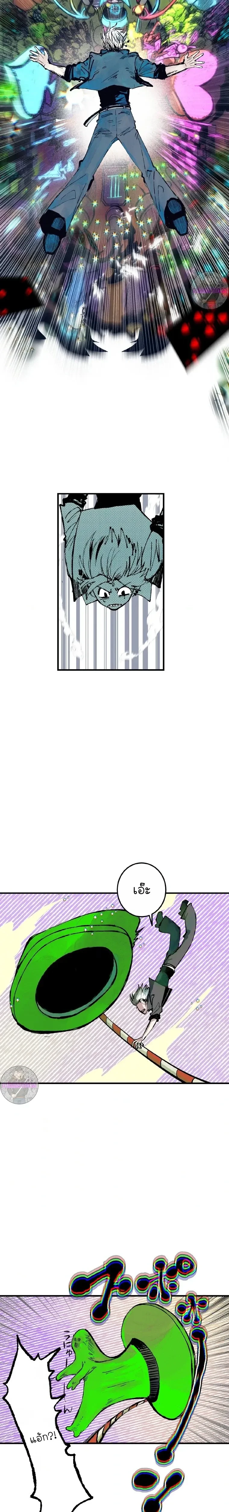 หน้าที่ 17