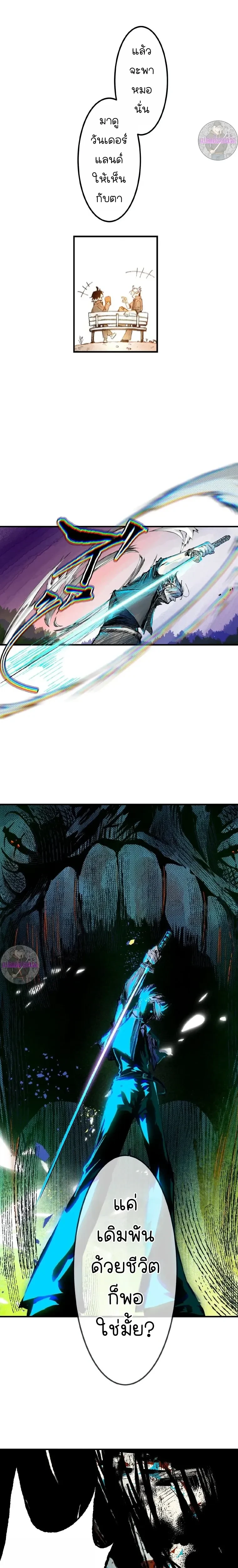 หน้าที่ 45