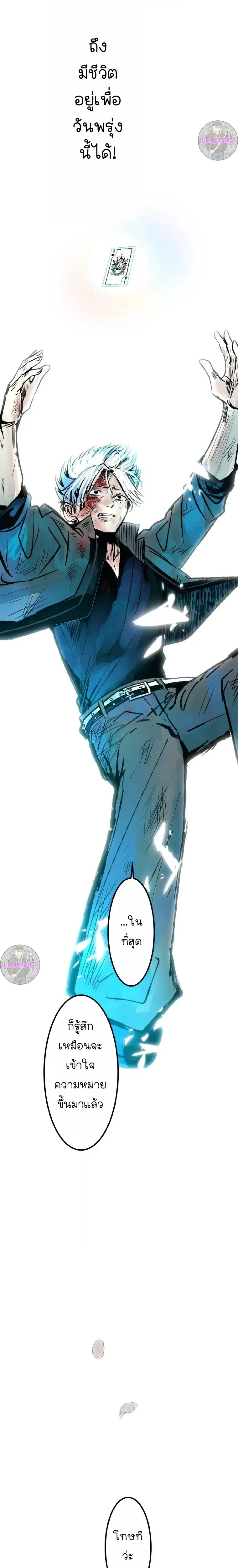 หน้าที่ 39