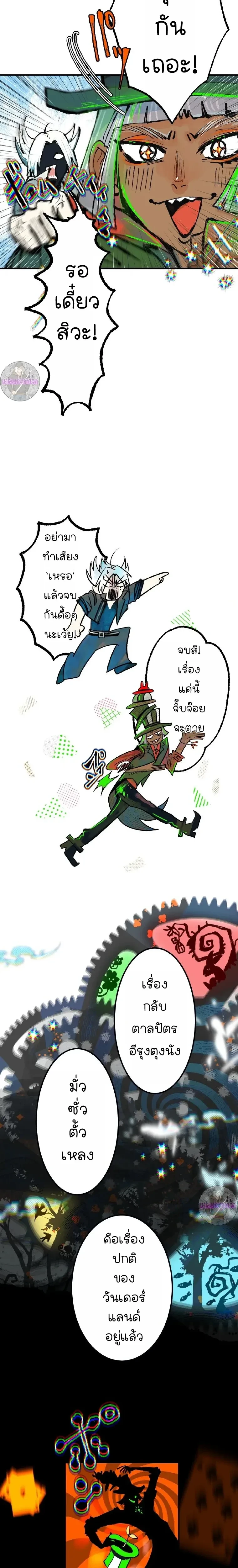 หน้าที่ 24