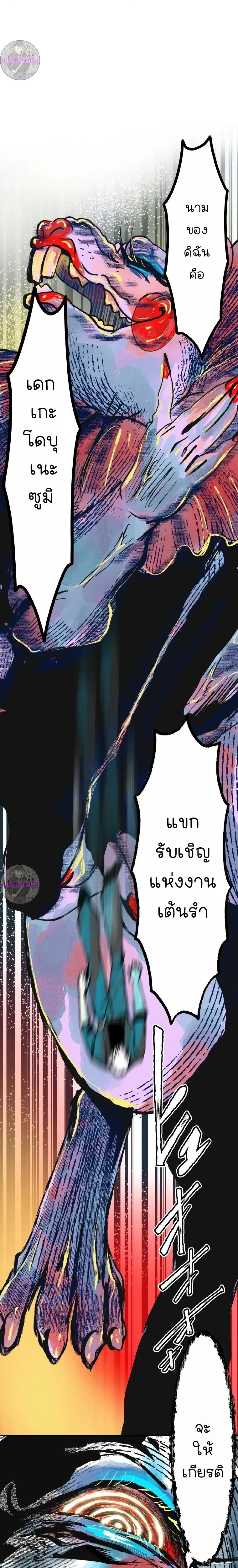 หน้าที่ 32