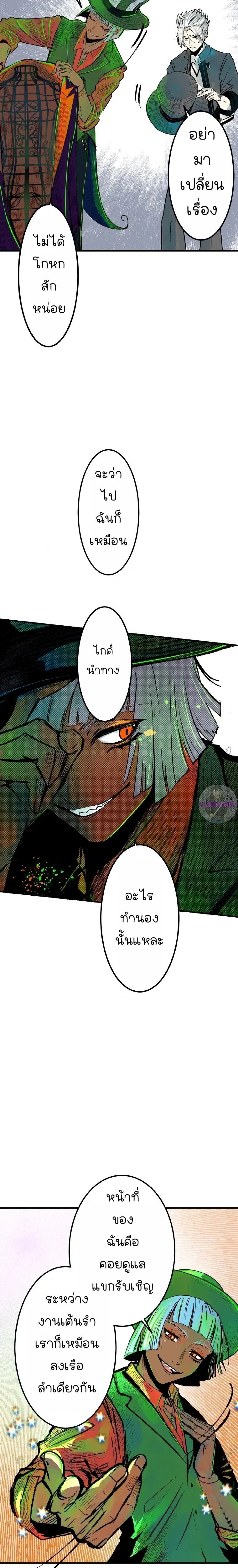 หน้าที่ 13