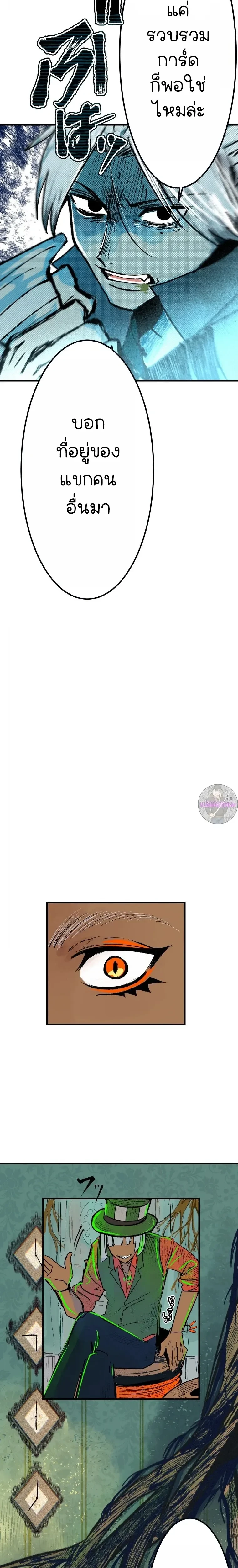 หน้าที่ 25