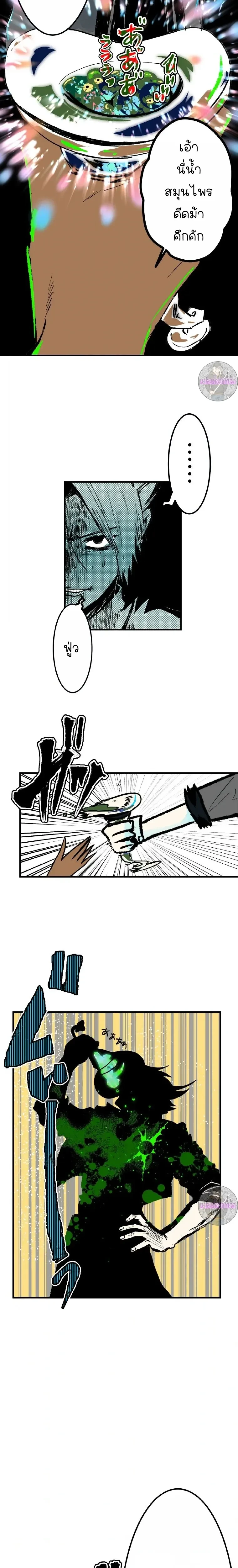 หน้าที่ 24