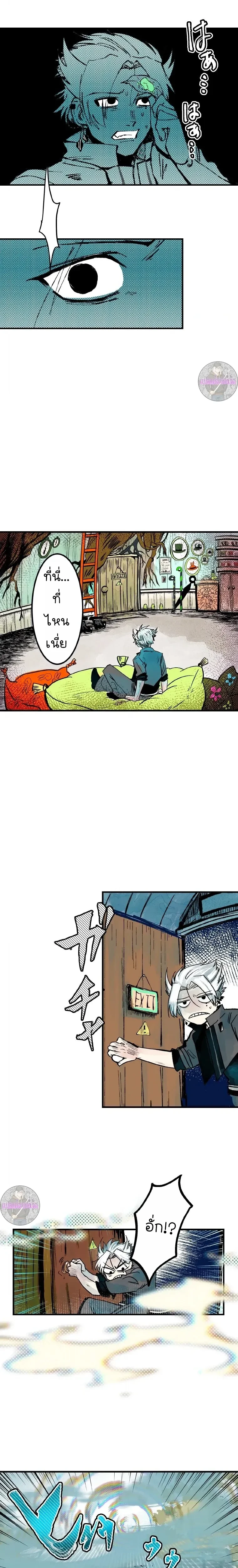 หน้าที่ 6