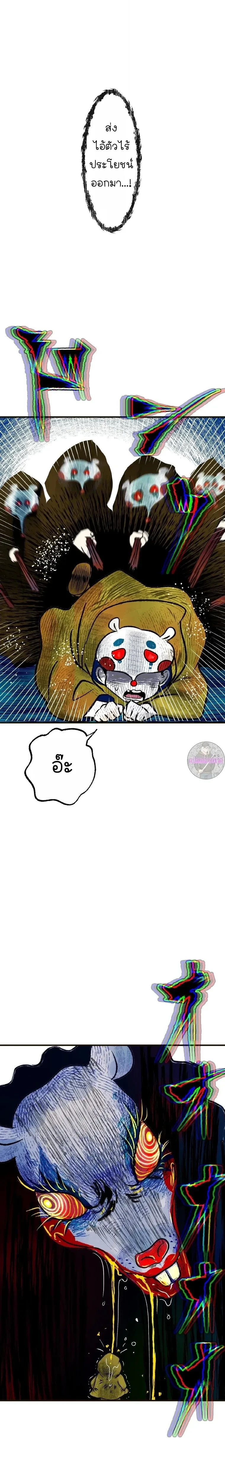 หน้าที่ 19