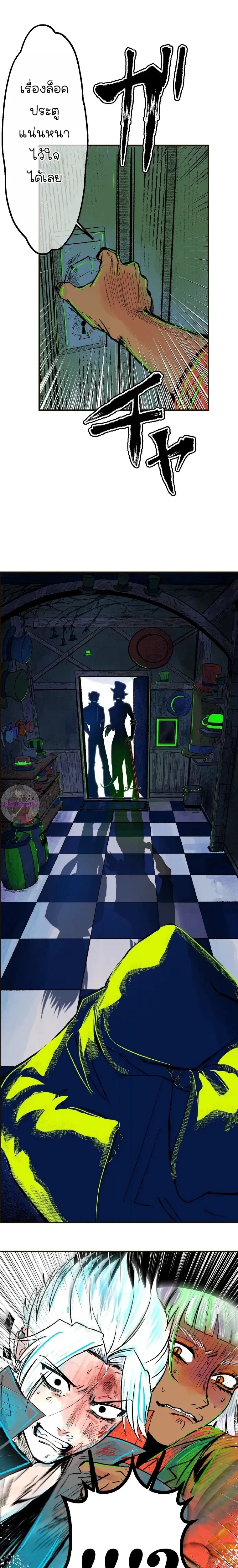 หน้าที่ 25