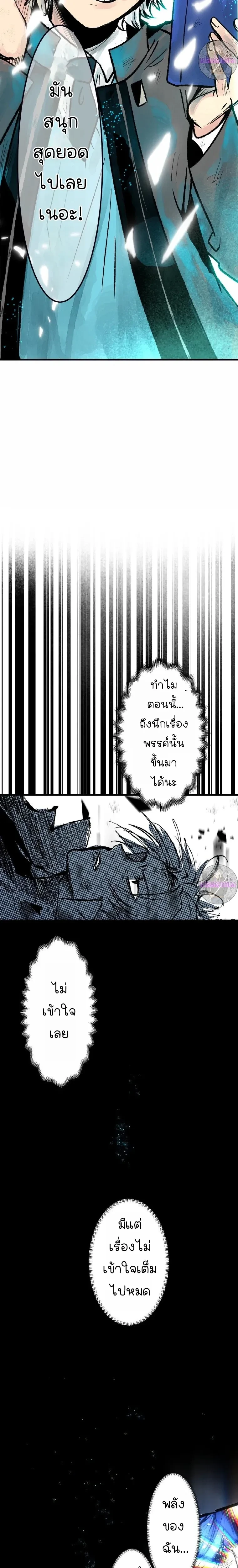 หน้าที่ 26