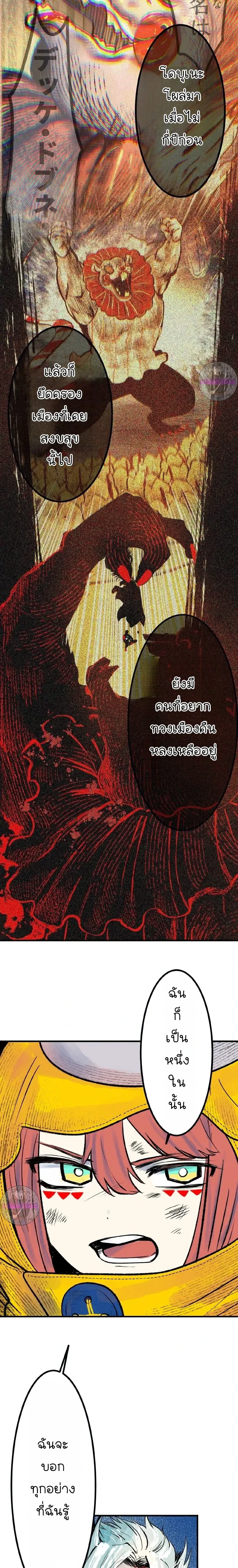 หน้าที่ 6