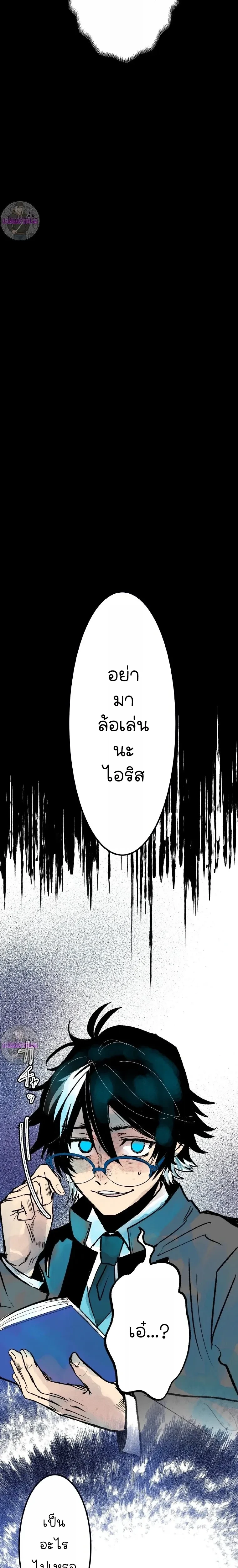 หน้าที่ 22