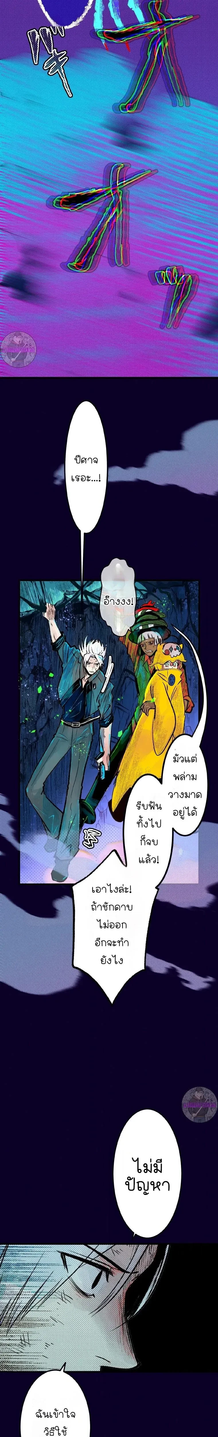 หน้าที่ 18