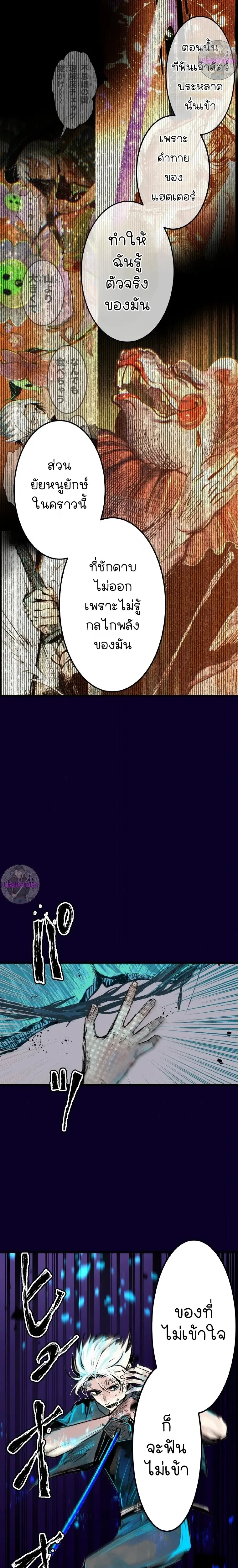 หน้าที่ 20