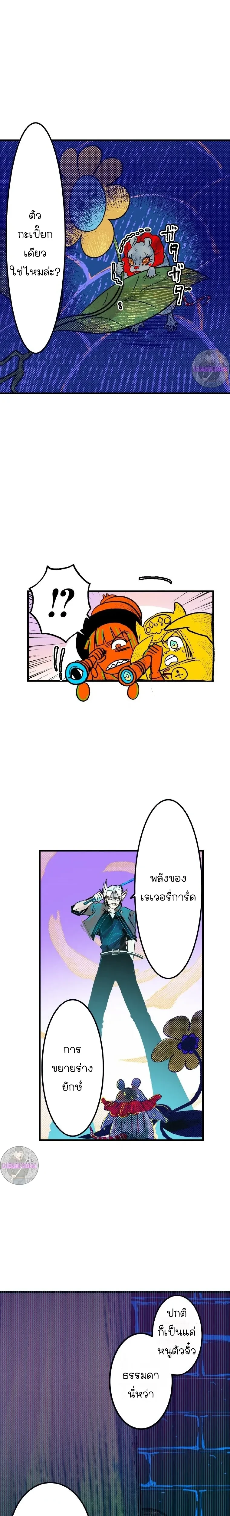 หน้าที่ 12