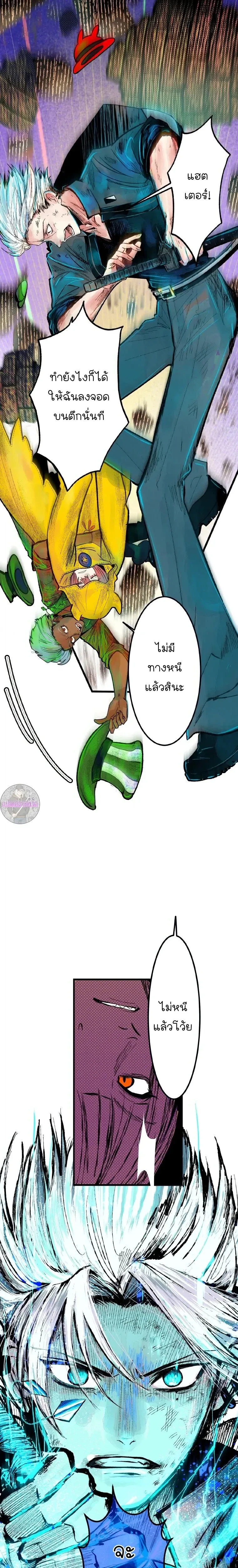 หน้าที่ 1