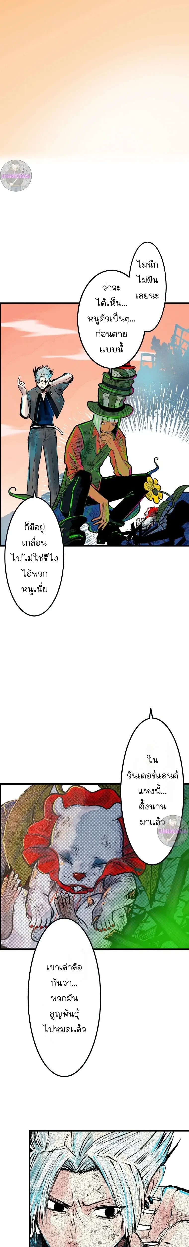 หน้าที่ 10