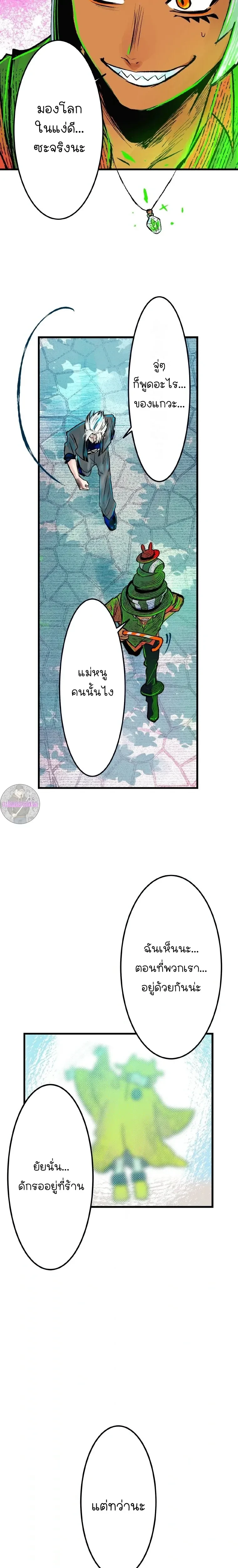 หน้าที่ 19