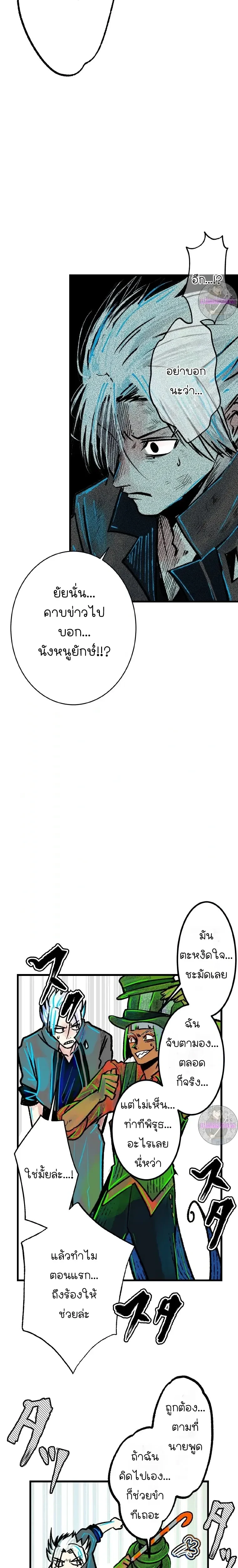 หน้าที่ 23