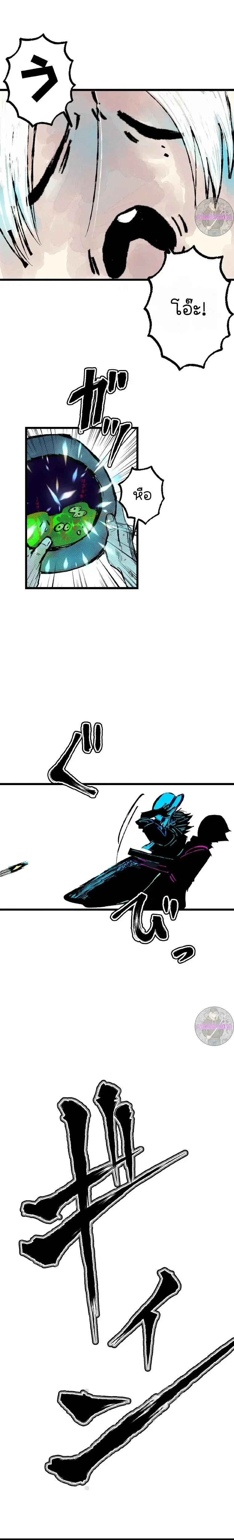 หน้าที่ 22