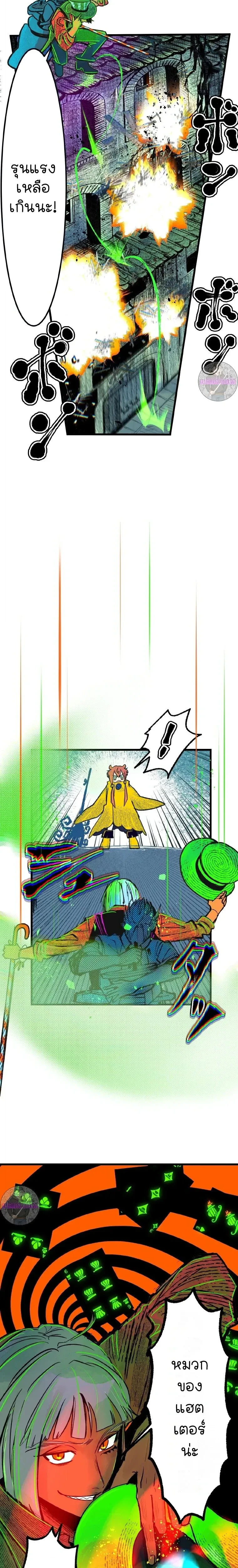 หน้าที่ 18
