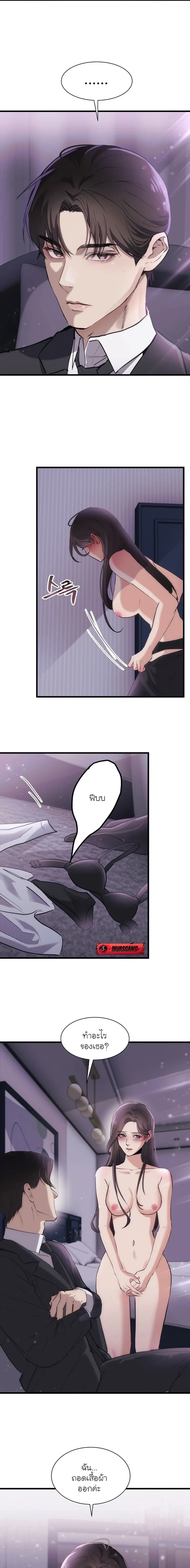 หน้าที่ 9