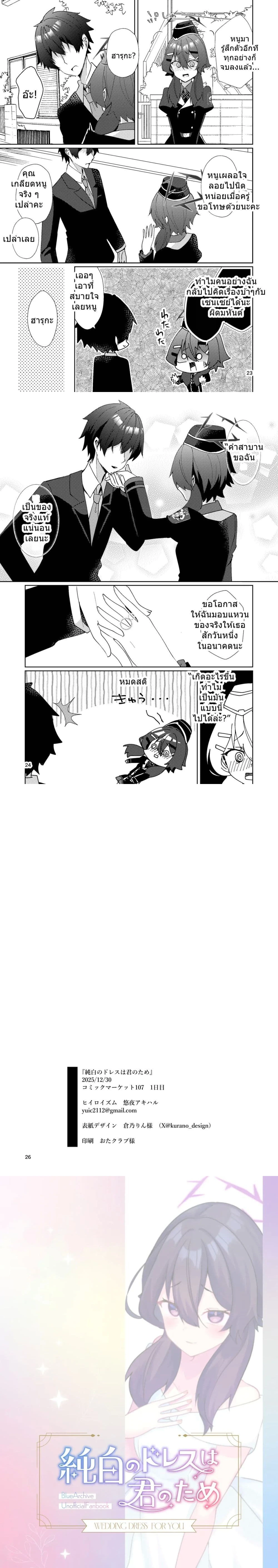 หน้าที่ 5