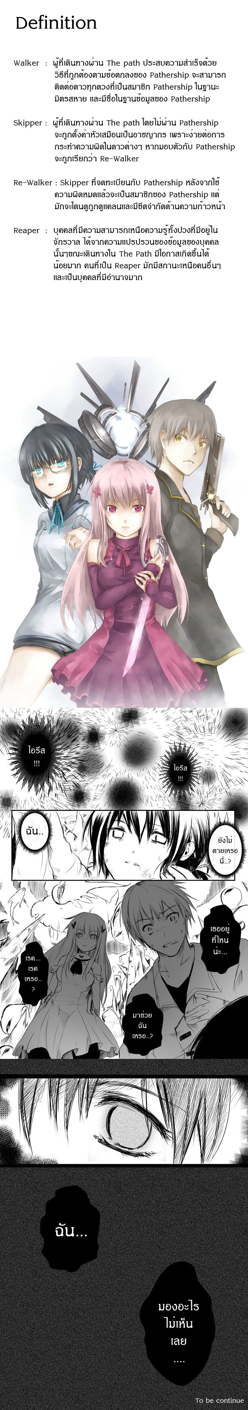 หน้าที่ 8