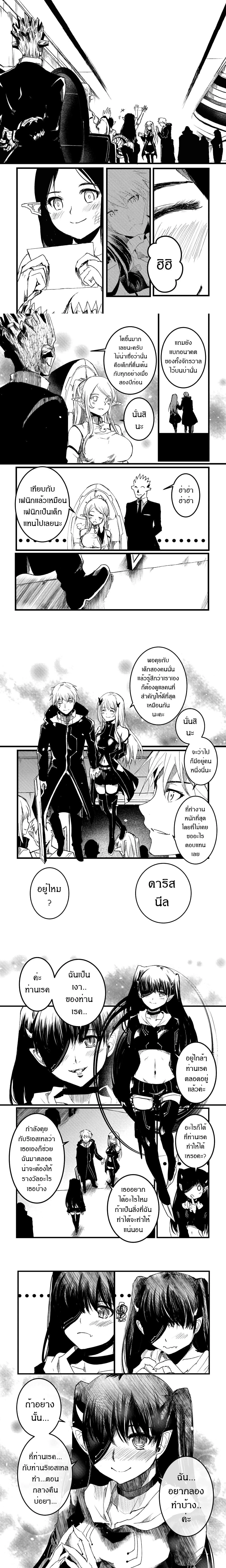 หน้าที่ 7