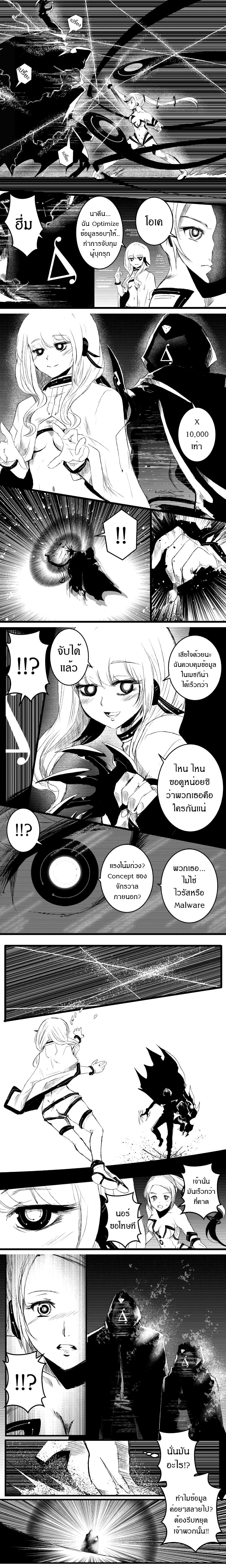 หน้าที่ 5