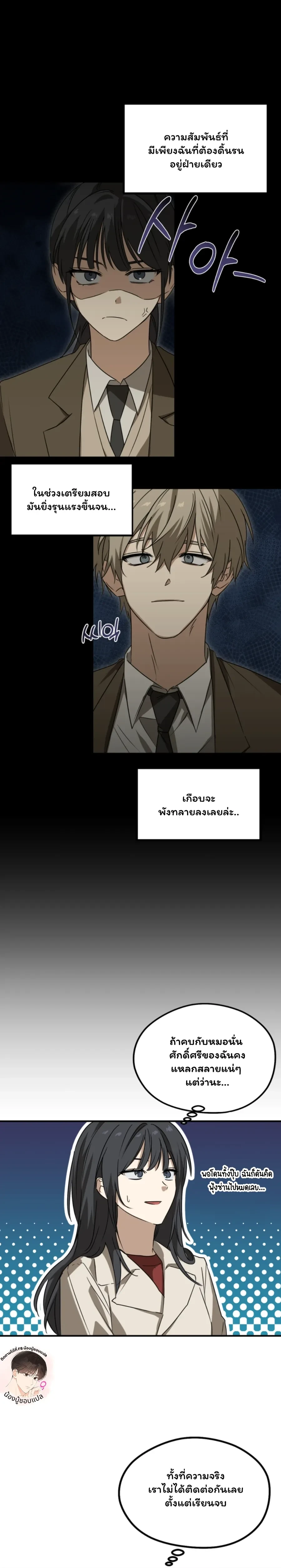 หน้าที่ 9