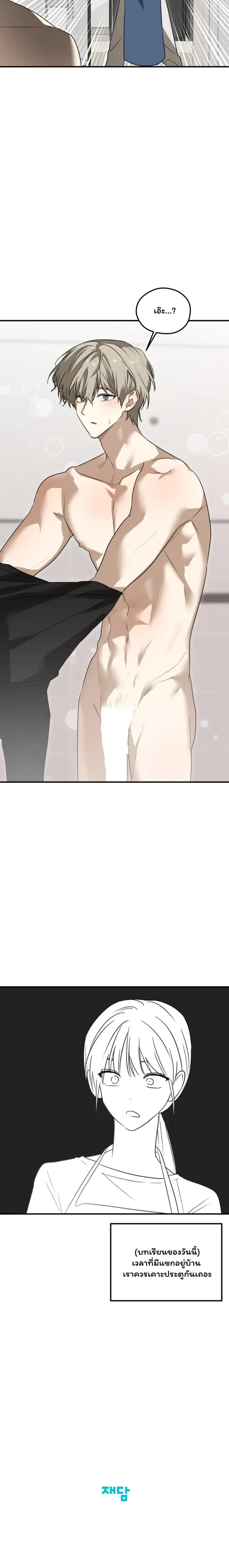 หน้าที่ 24