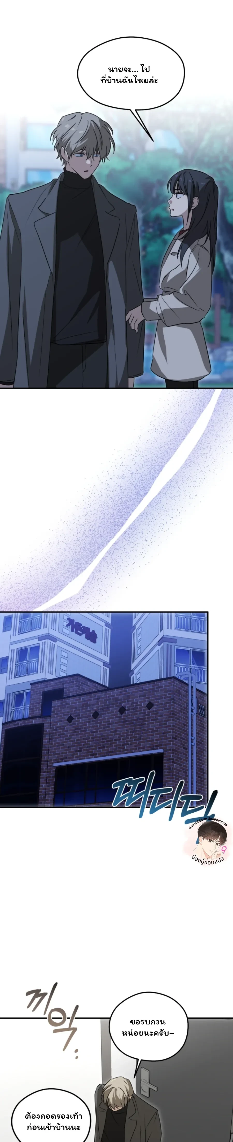 หน้าที่ 18