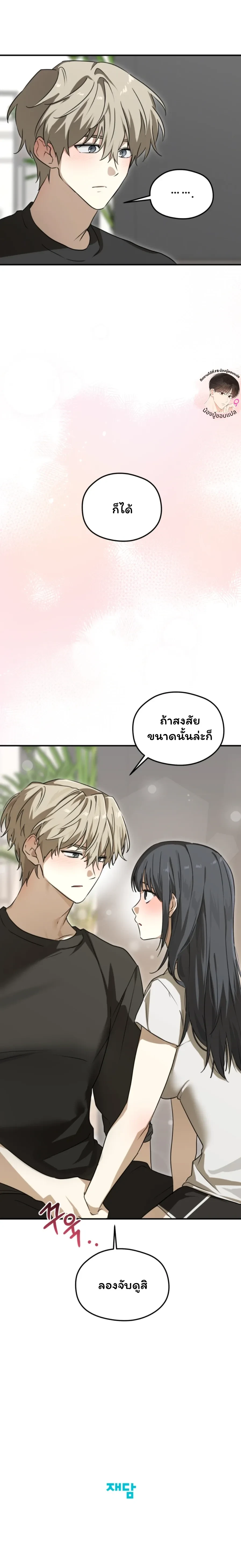 หน้าที่ 25