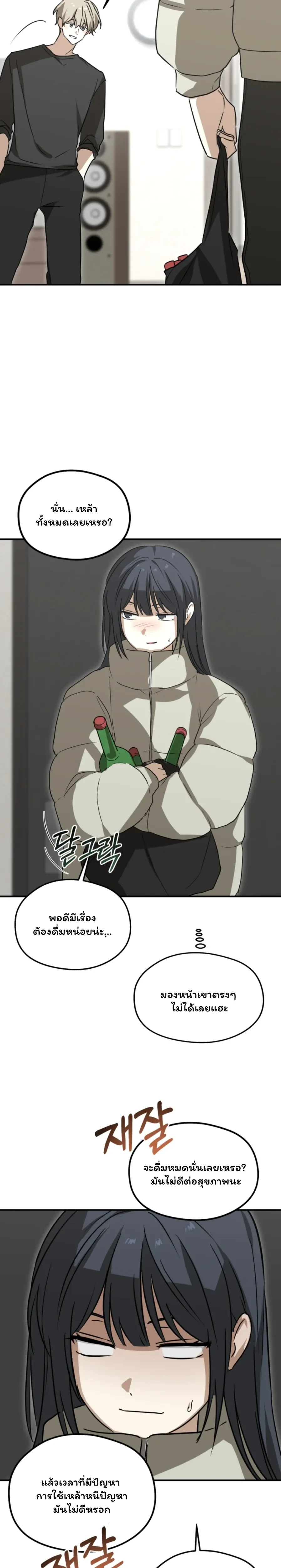 หน้าที่ 16