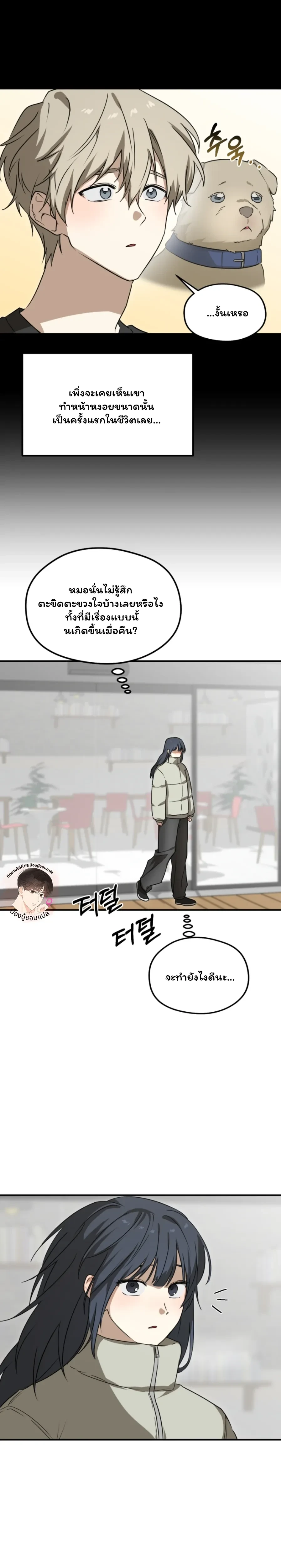 หน้าที่ 14