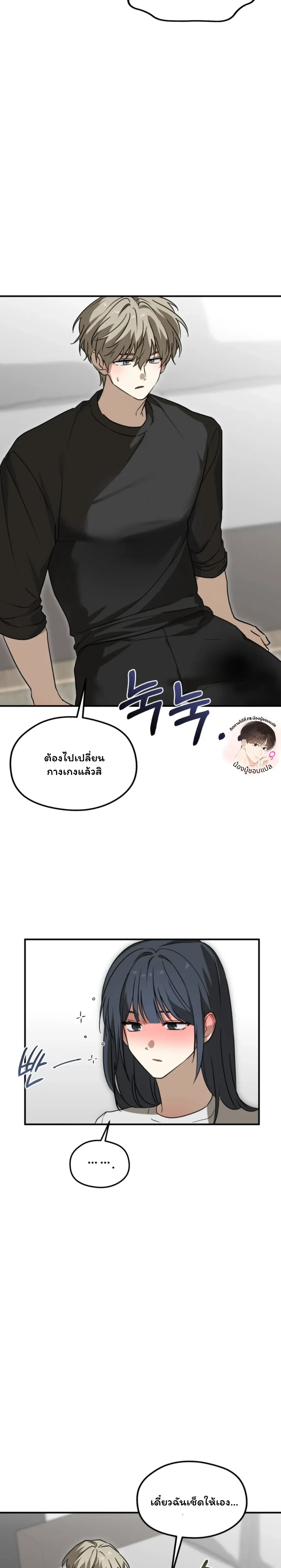 หน้าที่ 20