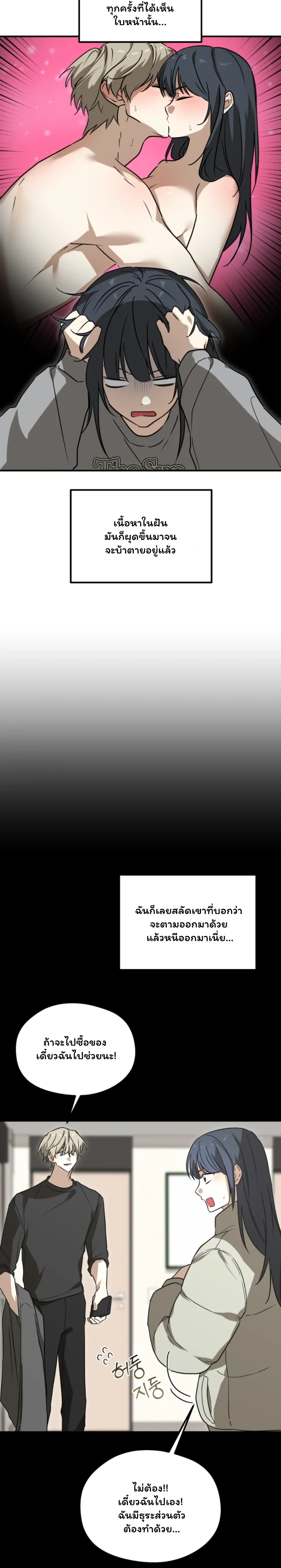 หน้าที่ 13