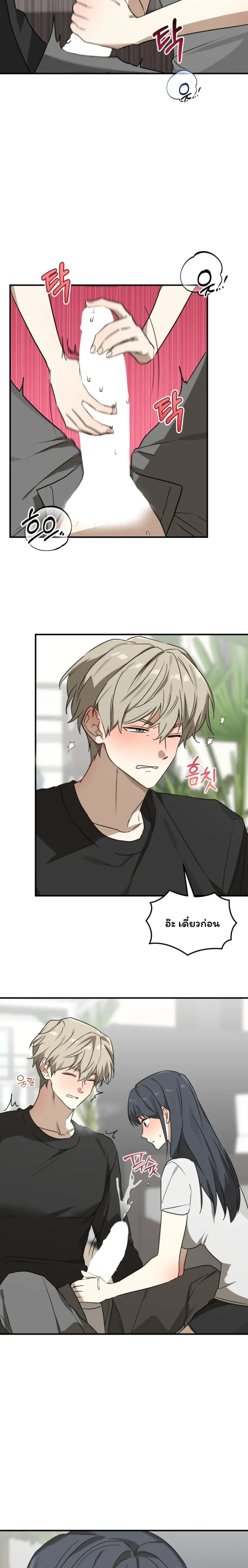 หน้าที่ 4