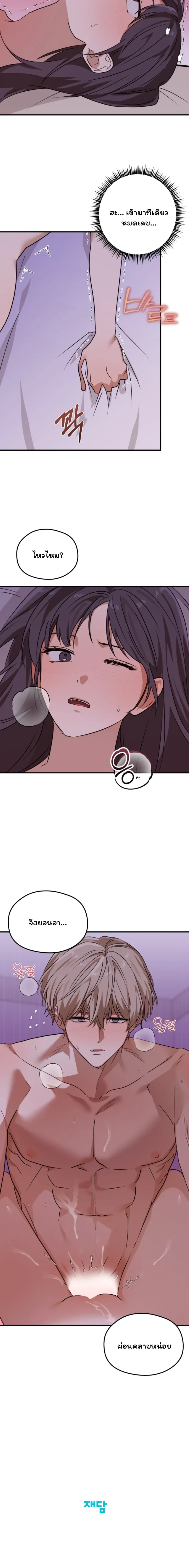 หน้าที่ 21