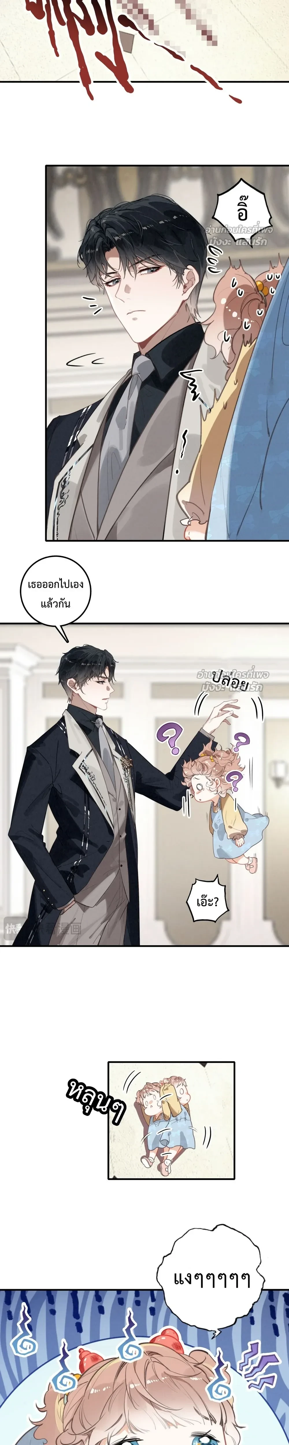 หน้าที่ 14