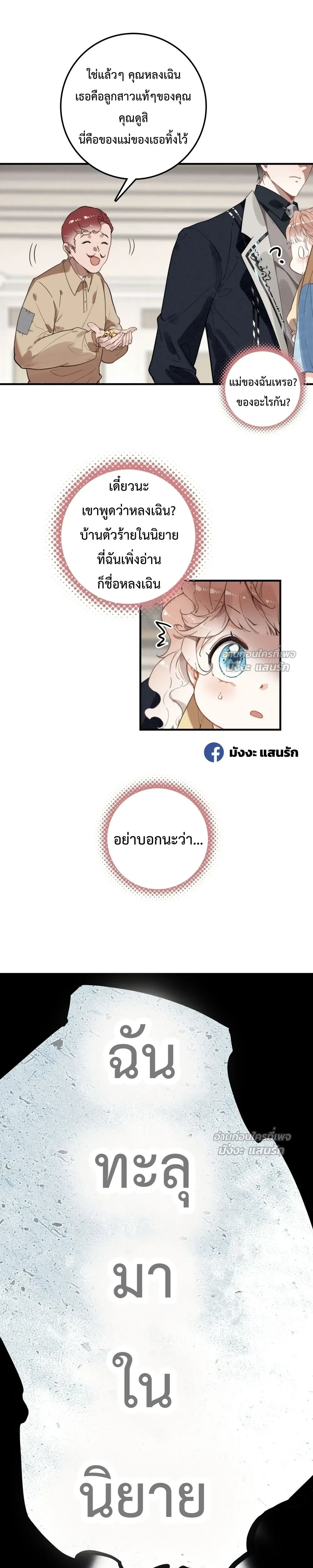 หน้าที่ 9