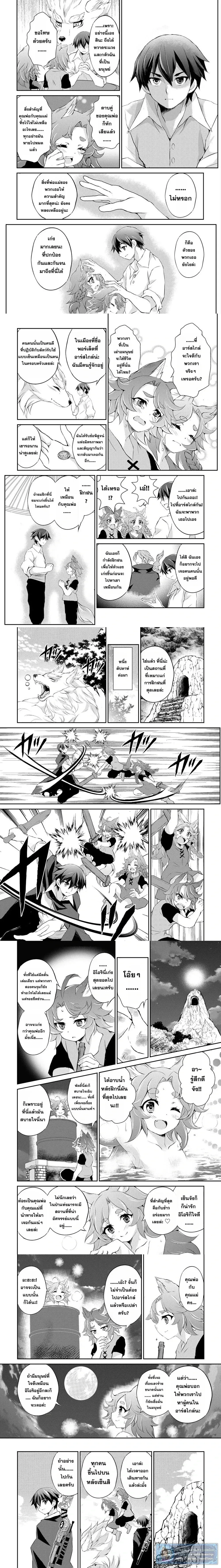 หน้าที่ 5