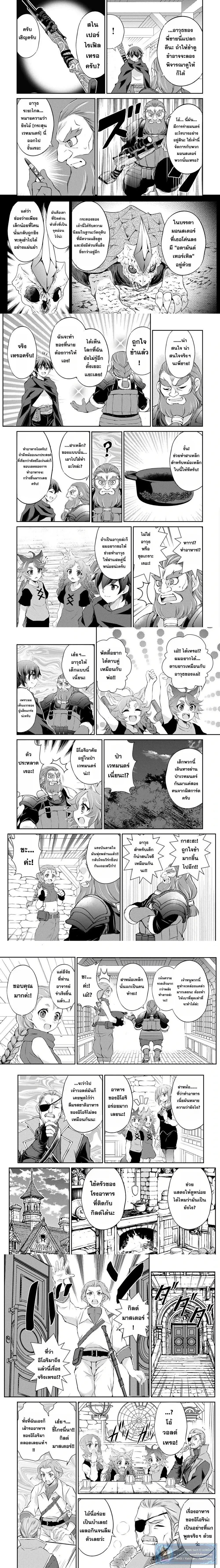 หน้าที่ 4