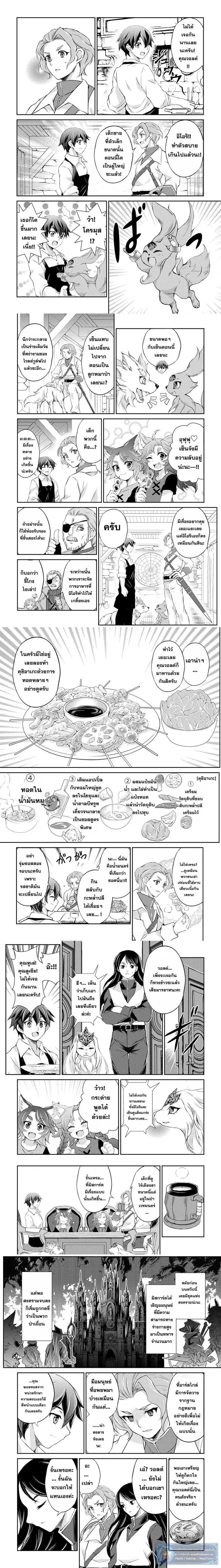 หน้าที่ 5