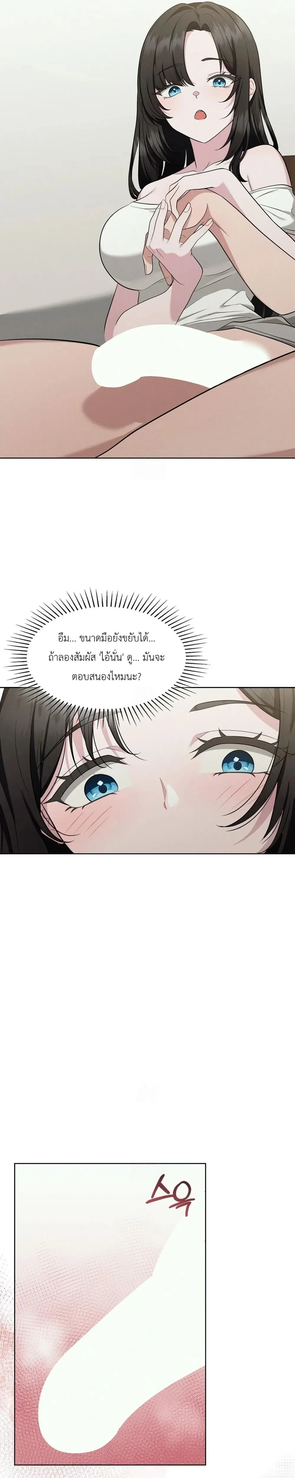 หน้าที่ 37