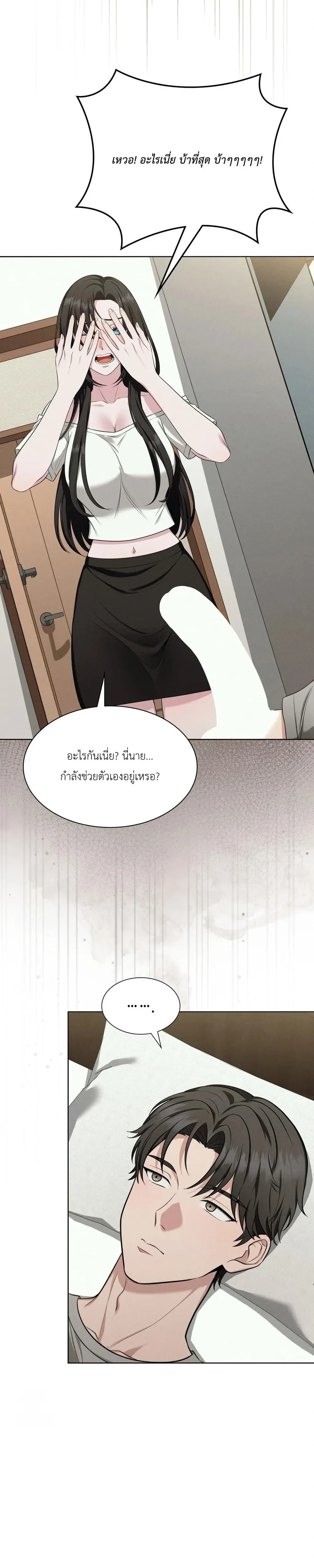 หน้าที่ 35