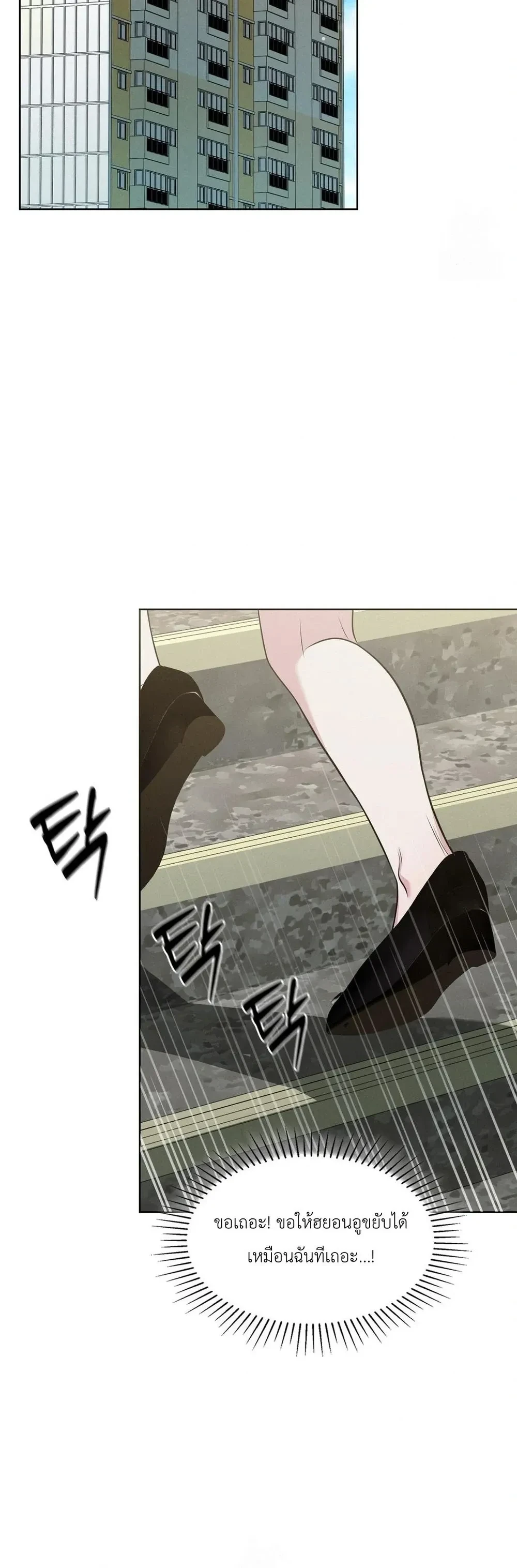 หน้าที่ 32