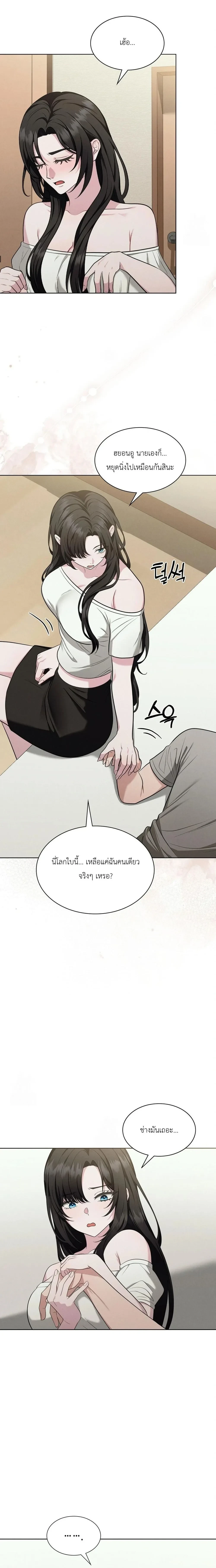 หน้าที่ 36
