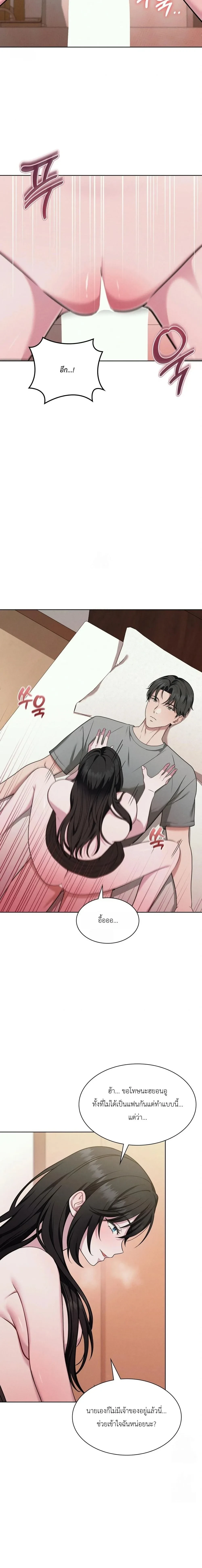 หน้าที่ 40