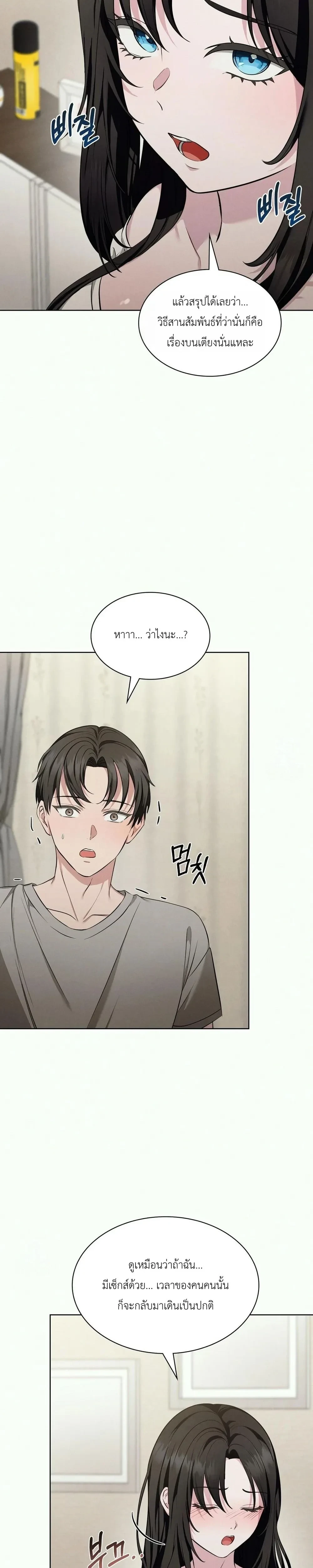 หน้าที่ 25