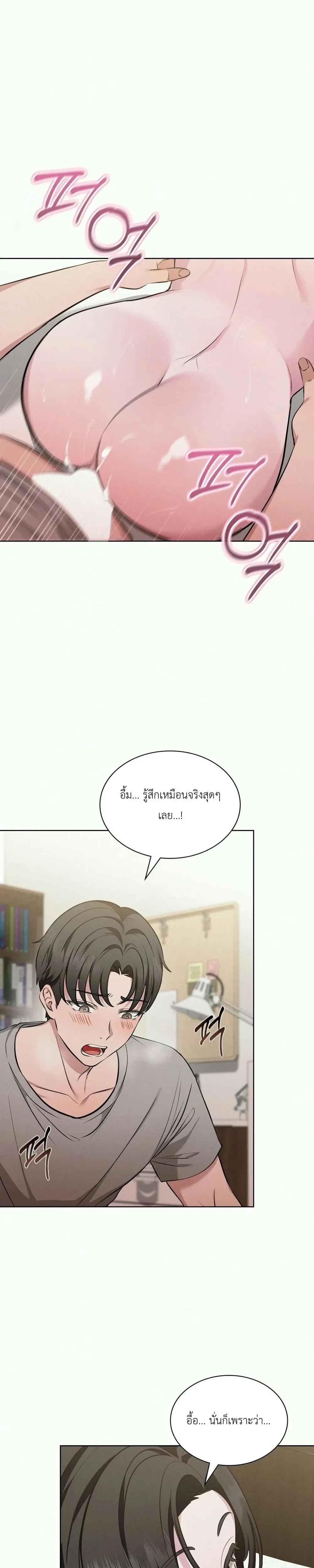 หน้าที่ 15